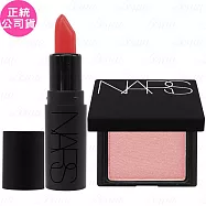 NARS 迷你奢慾緞光唇膏(#863 UNAUTHORIZED)(1.2g)+炫色腮紅(迷你)(2.5g)任選(公司貨) #ORGASM