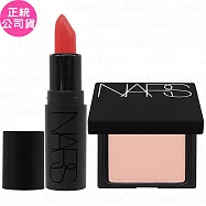NARS 迷你奢慾緞光唇膏(#863 UNAUTHORIZED)(1.2g)+炫色腮紅(迷你)(2.5g)任選(公司貨) #SEX APPEAL