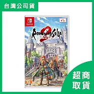 【Nintendo 任天堂】Switch NS 復活邪神 2 七英雄的復仇 Romancing SaGa 2 中文版