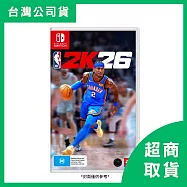 【Nintendo 任天堂】Switch NS NBA 2K26 中文版
