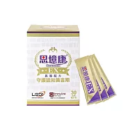 【思憶康 Cerecom】思憶康EX長智配方 守護認知黃金期x1盒(30包/盒)