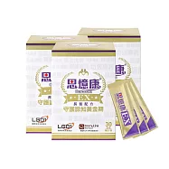 【思憶康 Cerecom】思憶康EX長智配方 守護認知黃金期x3盒(30包/盒)