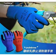 【Yashimo 優護】皺紋乳膠手套 止滑效果佳 耐磨 抓握力好 1雙 L 玫瑰紅