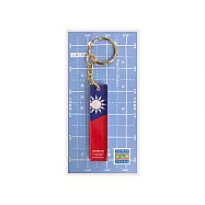 台人潮-國旗棒-壓克力鑰匙圈