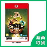 【Nintendo 任天堂】Switch2 NS2 雙點博物館: 探索者版 Two Point Museum 中文版 key card