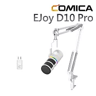 COMICA Ejoy D10 Pro USB/XLR動圈式無線麥克風(懸臂型)-白款