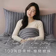 【AGAPE雅家倍】MIT台灣製 多款花色任選 舒柔棉 加大6x6.2尺薄床包三件組 極簡線條