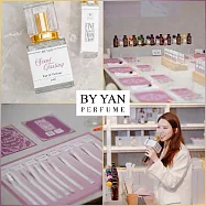 (電子票) 【BY YAN】法式品香課程券(MO)【受託代銷】