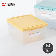 【日本天馬】粉彩調色盤系列掀蓋收納箱(M)-23L-5入-多色可選- 奶油黃