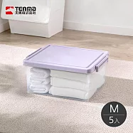 【日本天馬】粉彩調色盤系列掀蓋收納箱(M)-23L-5入-多色可選- 夢幻紫