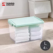 【日本天馬】粉彩調色盤系列掀蓋收納箱(L)-45L-4入-多色可選- 薄荷綠