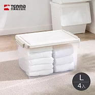 【日本天馬】粉彩調色盤系列掀蓋收納箱(L)-45L-4入-多色可選- 燕麥白