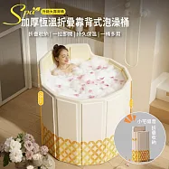 【apex】加厚恆溫折疊靠背式泡澡桶_雙排水閥款_70*68*63CM(居家SPA/折疊好收納/泡澡桶/桑拿沐浴桶/保溫泡澡桶/折疊泡澡桶/家用浴桶/移動式浴缸) 甜甜橙光