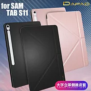 DAPAD SAMSUNG Galaxy Tab S11 大字立架側掀皮套 黑色