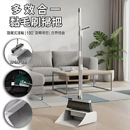 【APEX】多效合一黏毛刷掃把畚箕組_附黏毛棒*2卷(黏毛掃把畚箕組/一體式掃把/去毛除塵毛髮掃把組/旋轉掃把/地板除毛神器/清潔工具/寵物家庭必備) 黏毛刷掃把組