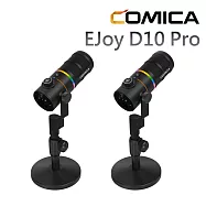 COMICA Ejoy D10 Pro(D) Combo USB/XLR動圈式無線麥克風(一對二組合)-黑款