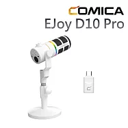 COMICA Ejoy D10 Pro USB/XLR動圈式無線麥克風(桌上型)-白款