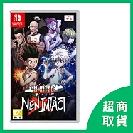 【Nintendo 任天堂】Switch NS 獵人 念能力衝擊 HUNTER&times;HUNTER NEN&times;IMPACT 中文版