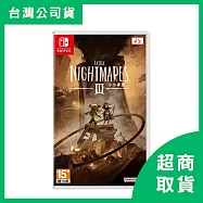 【Nintendo 任天堂】Switch NS 小小夢魘 3 中文版