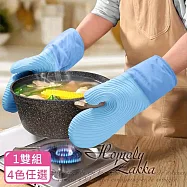 【Homely Zakka】北歐高顏值加厚耐高溫防水矽膠多層隔熱防燙手套1雙_4色任選 莫蘭迪粉