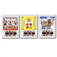 鋒寶牌 壁掛式 電子日曆 數位日曆 萬年曆 30X40X4cm / 台 FB-3040A