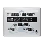 鋒寶牌 壁掛式 桌掛式 電子日曆 數位日曆 萬年曆 23X18X2.5cm / 台 FB-1823 (公元/民國年可切換)
