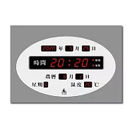 鋒寶牌 數字 電子鐘 萬年曆 橫式 40X30X5cm / 台 FB-3039