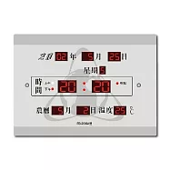 鋒寶牌 數字 電子鐘 萬年曆 橫式 35X25X3.2cm / 台 FB-2535