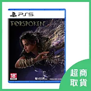 【PlayStation】PS5 魔咒之地 Forspoken 中文版