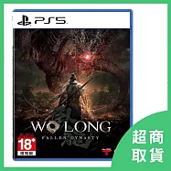 【PlayStation】PS5 臥龍：蒼天隕落 Wo Long: Fallen Dynasty 中文版