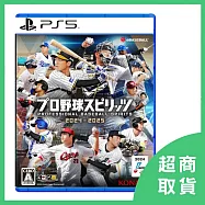【PlayStation】PS5 職棒野球魂 2024-2025 純日版 台灣代理版