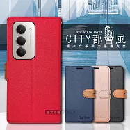 CITY都會風 紅米Redmi 15 5G/4G 共用 插卡立架磁力手機皮套 有吊飾孔 奢華紅