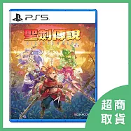 【PlayStation】PS5 聖劍傳說 Visions of Mana 中文一般版
