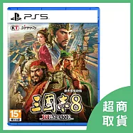 【PlayStation】PS5 三國志 8 Remake 中文版