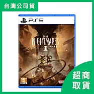 【PlayStation】PS5 小小夢魘 3 中文版 一般版