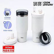 【CookPower 鍋寶】純白系_珍珠粗吸管陶瓷雙蓋雙飲杯900ml二入組 純白系