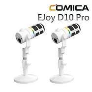 COMICA EJoy D10 Pro USB/XLR動圈式無線麥克風(一對二組合)-白款
