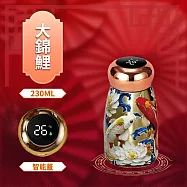 【花太太】開運316不銹鋼智能便攜保溫瓶 (大錦鯉)