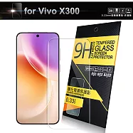 NISDA Vivo X300 鋼化9H玻璃螢幕保護貼-非滿版 單一