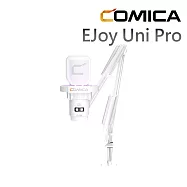 COMICA Ejoy Uni Pro(A) USB電容式無線麥克風(懸臂型)-白款