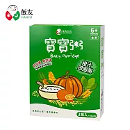 【飯友】寶寶粥150gx2包/盒 橙汁田園
