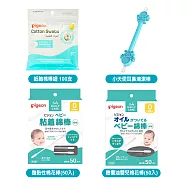 《Pigeon+Bebon angel》外出用紙軸棉棒(細)+微黏性棉花棒(50入)+ 橄欖油嬰兒棉花棒+小天使耳鼻清潔棒