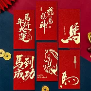 【優多生活】2026 龍馬精神紅包袋(6入)