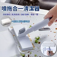 【APEX】噴拖合一清潔小拖把_加附除塵紙*1包(50張)(噴水拖把 迷你拖把 桌面清潔拖把 小拖把 噴拖合一 即拖即乾 多功能清潔拖 免洗拖把 ) 白色