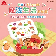 【MOS摩斯漢堡】MOS Friends魔法生活 收納盒3入組 (S.M.L可堆疊收納)