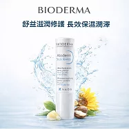 BIODERMA 舒益滋潤修護唇膏4g