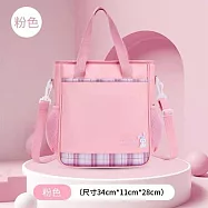 新款小學生書包 斜跨手提補習袋 小學生外出大容量手提袋 A4可裝 粉色/34*11*28cm