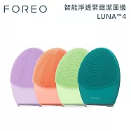 FOREO LUNA 4 智能淨透緊緻潔面儀 台灣公司貨 薰衣紫(敏感肌)