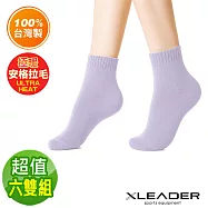 【Leader X】台灣製 極致保暖安格拉保暖襪 超值六雙組(九色任選) 中灰