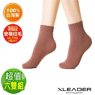 【Leader X】台灣製 極致保暖安格拉保暖襪 超值六雙組(九色任選) 焦糖